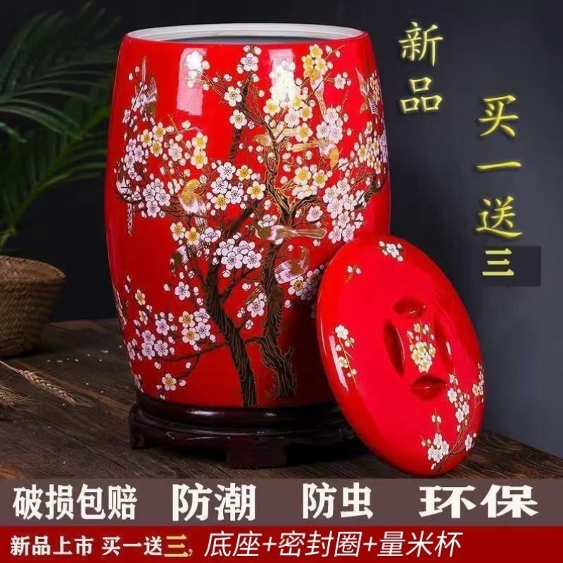 景德镇乔迁陶瓷米缸家用米桶带盖密封防虫防潮水缸50斤30斤10斤