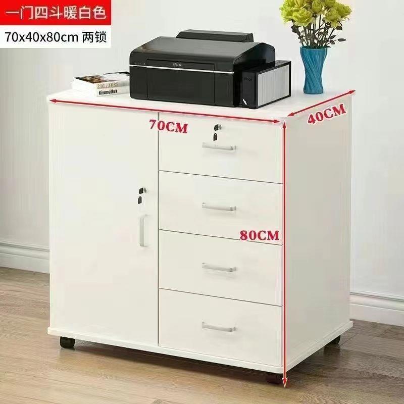 办公柜文件柜加宽带锁式