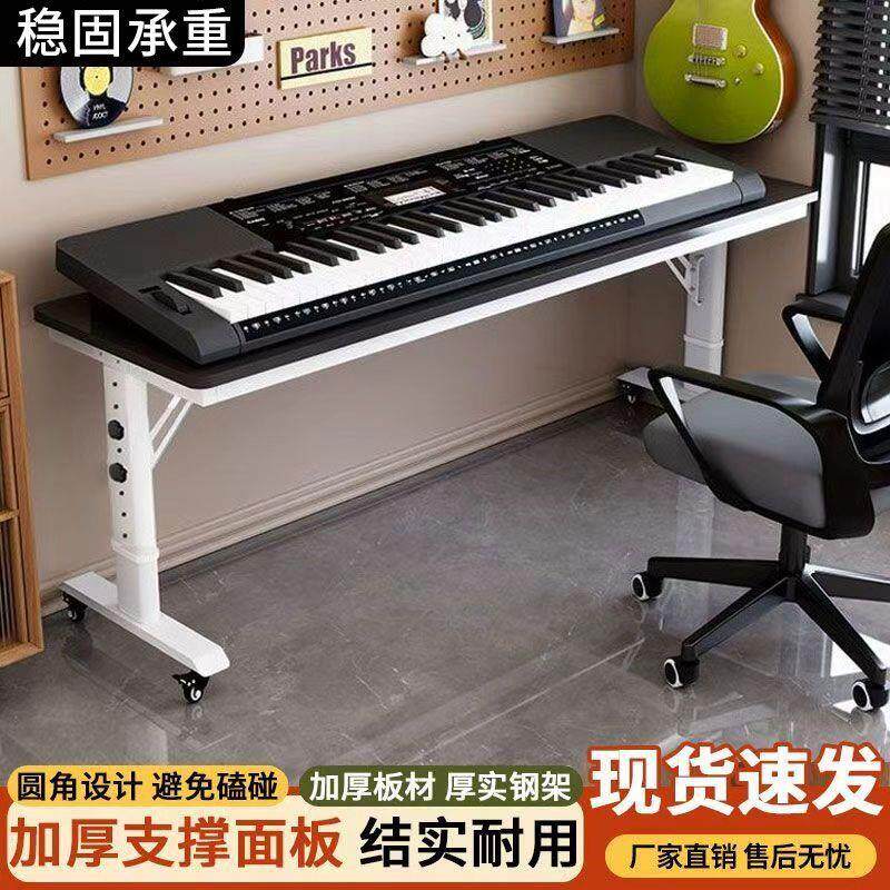 电子琴桌家用琴架推拉工