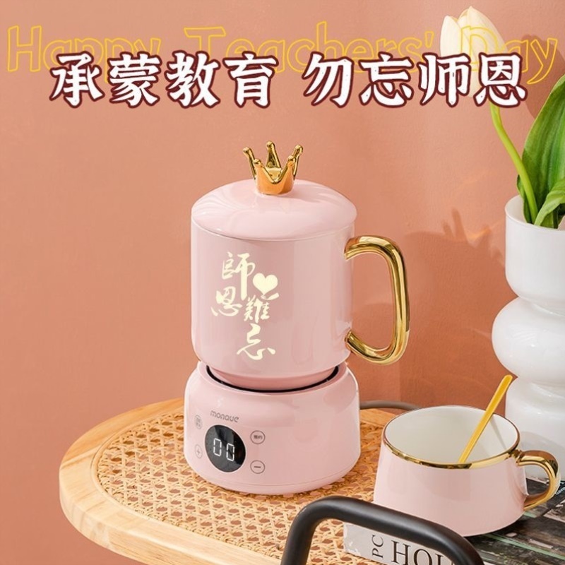 送老师教师节礼物纪念品实用高档杯子可定制伴手礼品感恩谢师礼物