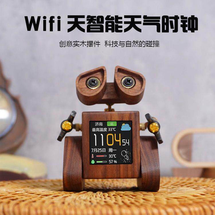 WIFI桌面天气时钟桌搭潮玩智能古风纪念生日礼物创意瓦力机器人