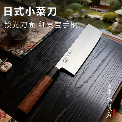 朗马多幸桥镜面小菜切厨房家用女士小菜切黑檀拼红贵宝八角柄