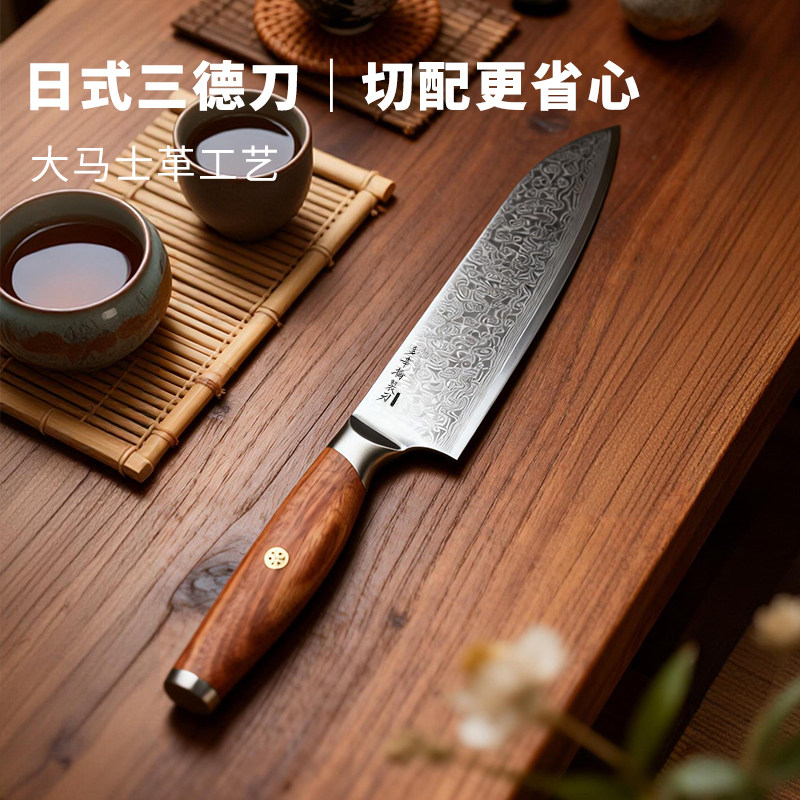 多幸桥大马士革三德刀厨师料理菜刀专用刀血檀木手柄,厨房/烹饪用具,菜刀,淘宝优惠券,粉丝福利购,淘宝优惠卷