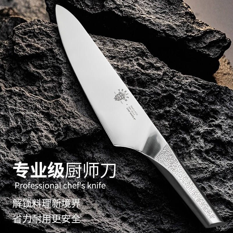 家用镜面主厨刀料理菜刀主厨专用厨刀手柄条纹防滑全钢厨师刀切片