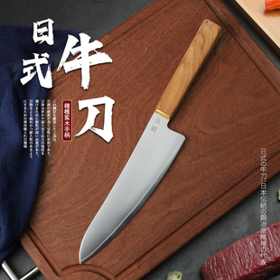 切刺身料理 真武日式 牛刀 三文鱼专业刀 橄榄木手柄 SLD安莱钢