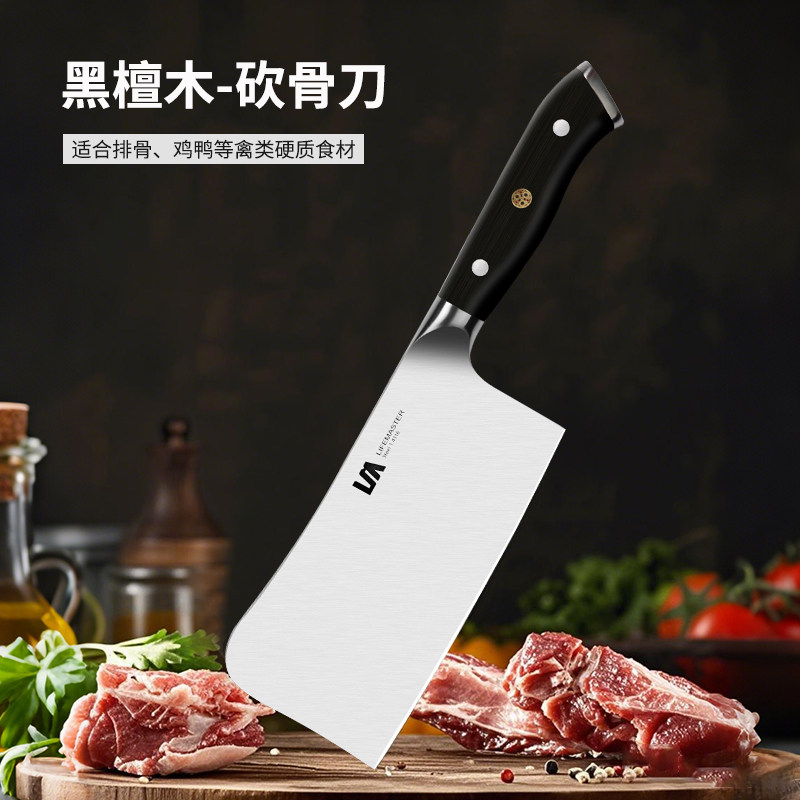 朗马家用厨房斩骨刀锋利耐用德国1.4116钢黑檀木手柄斩鸡鸭鱼骨刀,厨房/烹饪用具,斩骨刀,淘宝优惠券,粉丝福利购,淘宝优惠卷