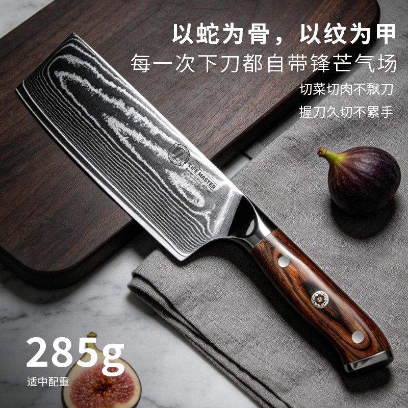 朗马大马士革钢菜刀小菜切肉锋利切菜刀67层锻打SG粉末钢黄金木柄