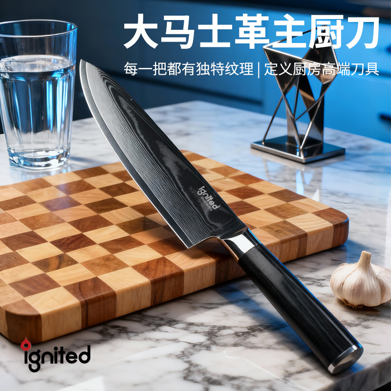 ignited大马士革主厨料理刀切寿司切鱼生切菜切肉厨师专用刀