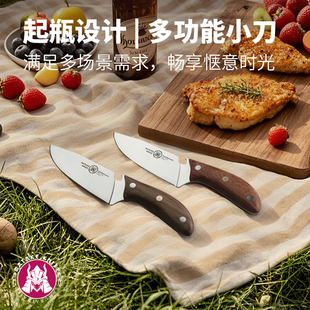 真武【小武士】户外露营切肉切菜小刀家用切水果专用德国1.416钢