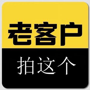 专用链接
