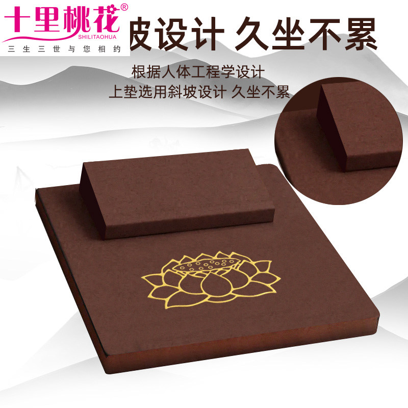 打坐垫禅修垫蒲团跪拜垫静坐冥想拜佛垫家用加厚折叠布艺椰棕禅垫