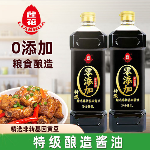 莲花零添加黄豆酿造酱油1L大瓶装家用红烧炖煮炒菜凉拌调味提香