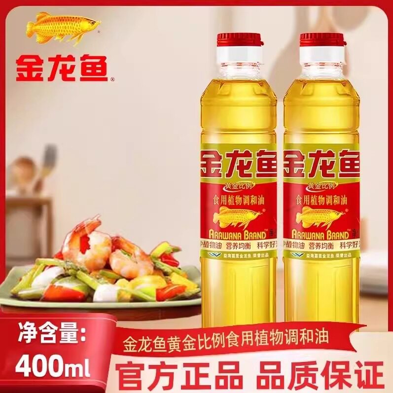 金龙鱼黄金比例小瓶宿舍用家用1比1食用植物调和油400ml厨房烹饪
