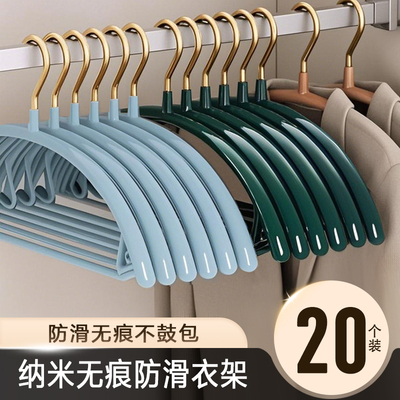 衣架挂衣家用晾晒架子防滑无痕