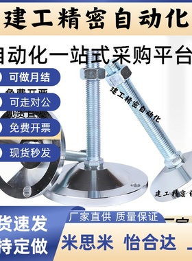 C-CFJFN50/60/80/100-8/10/12/16/20/24-50/80/150/1