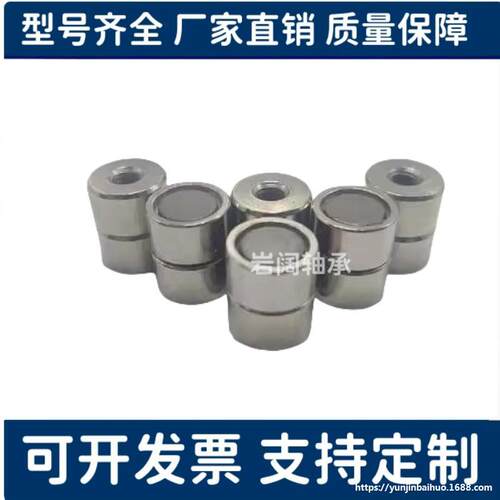 HXSNS/HX/HXM/HXMN-S/HXMNH 4/5/6/8/10/13/16/20/25薄型带座磁铁