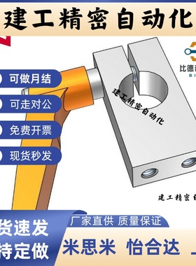 支柱固定夹KQKU MQKU AQKU KQK MQK AQK8 10 12 15 16 20 25 30