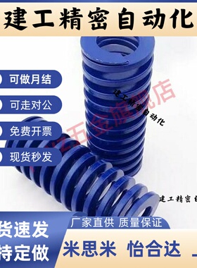 MSM矩形弹簧SWL6/8/10/12/14/16/18/20/25/27/30/40/50/60/70