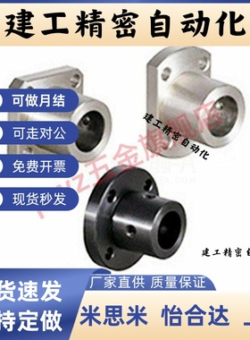 不锈钢SSTHRN法兰型导向轴支座SSTHSN固定部加厚SSTHCN光轴支撑座