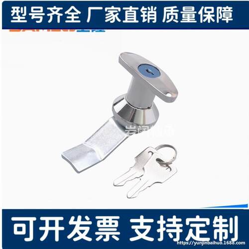 上隆把手锁LCKB/LCKB-31 LCKC-14LCKD主机壳柜手柄锁开关五金工业