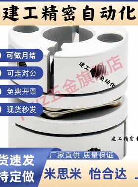 联轴器CPDW CPDT19 25 32 40 50-8-10-11-12-14-15-16CPDRW94/82