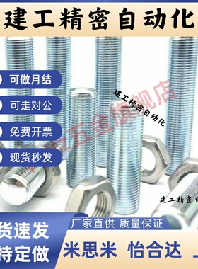 ANB8-20/25/30/35/40/45/50/60内六角孔型调整螺栓细牙型国标碳钢