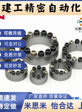 .免键轴衬MLMP MLHS10/12/15/16/17/20/25/28/30/32/35/38/40/45.