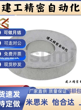 SW10 SW12 SW12-6 SW16/20 SW22/25 SW25/12 SW35/40/50垫圈 衬