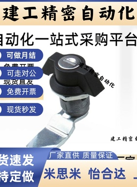 门锁71XAS61 XAS62 XAS63圆柱锁69蝶型64//67/