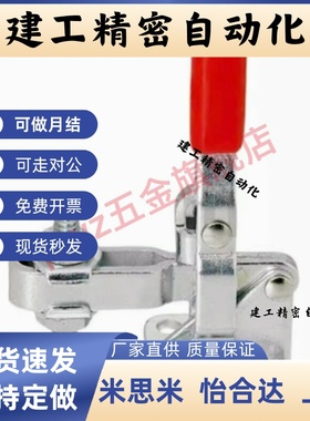 肘夹快速夹WDC10247/11401/11412/11421/12050/12055/12065/12130