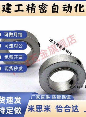 FBC01/02/06/21-D6/8/10/12/15/20/25/30-S12/14/18/23轴承固定环