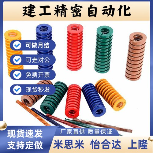 矩形弹簧SWS26/SWS21/SSWS17-25 30 35 40 45 50 55 60 65 70 100