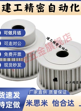 替梯形齿同步带轮 EAF31/32/33/42/43/51/52/53/62/63/XL037/050