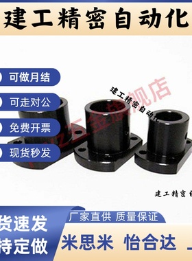 钢GAF/GAC21 22-D8 10 12 13 15 16 20 25 30-50 导向轴支座STHCB