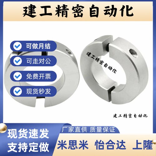分离环 固定环轴套SCSPJ 20-8 SSCSW20-10 PSCD 16-18 PSCSM16