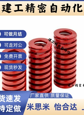 矩形弹簧SWM6/8/10/12/14/16/18/20/22/25-25/30/35/40/45/50/60~