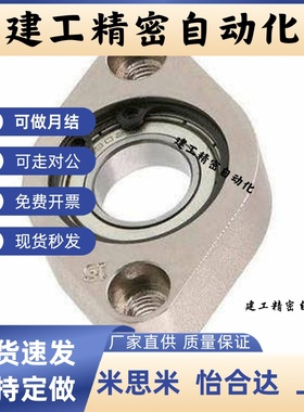 C-BACN/C-BACA/C-BACR 698 6900 6901 6902 608ZZ