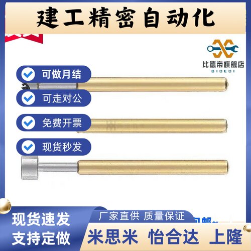 C-NP84HD-D NP88HD-E NP89HD-G NP84SF-A/AS探针BC/MNP50