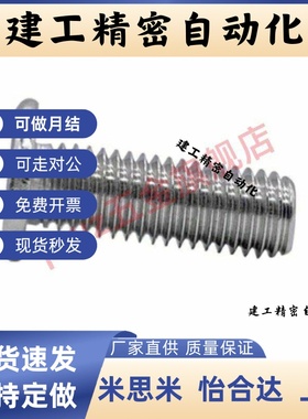 螺栓CBSTSR2/2.5/3-3/4/5/6/8/10/12/16/20/25超短头/内六角螺丝