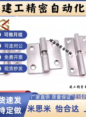 SHHPSLC SHHPSRC SHHPSL/SHHPSR5/6/8-2/3 不锈钢拔插铰炼 铰炼