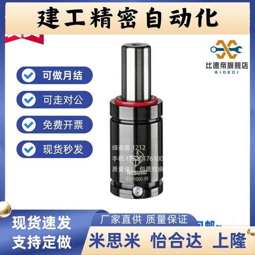 替代1000氮气1500弹簧GSV122002200-100/125/50/8/0/75/25/38/3/6