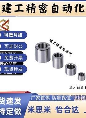 定位销用衬套 精密型 JBA JBAM2 3 4 5 6 8 10 12 13 15 16 20 25