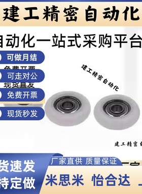 BBX01 02 03 04 05 06 07 08-A B-d8 d10 d15-D28 D3米思米怡合达