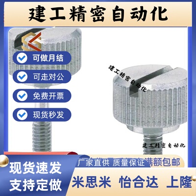 圆弧型小径压纹旋钮NRSSR/NRLSR4/5/6/8-10/15/20/25/30/35/40/50