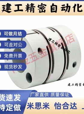 联轴器SCPS16/21/28/34/46/55 SCPW16/21/28/34/46/55