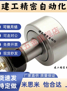 替代怡和大随动器CF3/4/5/6/8/10/12/16/18/20/24/30B/BUU-YIHEDA