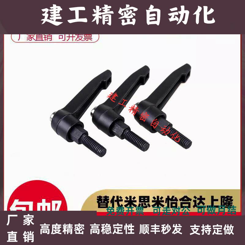 C-CLDM5/6/8/10/12/15/20/25/30/40/50-B/M/S工业固定把手手柄