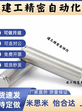 铰炼销MHC01/02/06/21/22/23/24/25/31/41/42-D3/D4/米思米怡合达