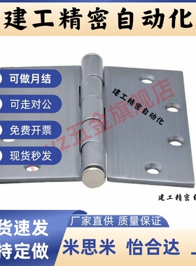 碳钢镀锌蝶形铰链 HFE51-127 HFE61-50 双锥孔错位型 YIHED同款