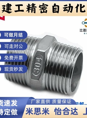 低压用拧入型接头/不锈钢六角接套SUCNR8A 10A 15A 20A 25A SGCNR